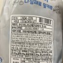 처음요리 밀키트로 간편하게 밥솥이유식 만들어요