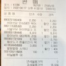 견생냥품무인24시왕십리센트라스점 | 무인 24시 애견용품점 오픈! "견생냥품" 왕십리센트라스점