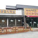 백간난소머리국밥 분점 | 아산 순천향대 맛집 백간난 소머리국밥 해장 먹방 후기 신창면 점심 해장 맛집!