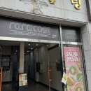 라라코스트안동옥동점 | [안동/식당] 안동 레스토랑 맛집 라라코스트 안동 옥동점 다녀온 후기