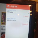 구이박사양꼬치 | 송탄양꼬치 구이박사양꼬치 양갈비 입에서 녹는 후기