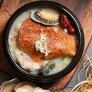 형아우삼계탕 이미지