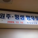 전통음식점 원양 이미지