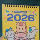 빽다방 2026 달력 받기와 말차크림라떼 맛 본 솔직후기(원조커피, 망고주스, 감귤주스, 자몽망고코코넛...