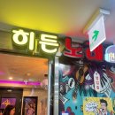 언니네노래연습장 이미지