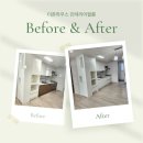 한라비발디 | 구리 갈매 한라비발디 인테리어필름 시공 후기 ES69라이트아이보리(더존인테리어필름)