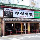 지게골로 이미지