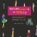 퍼플화장품