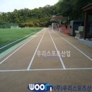 은평구립축구장 이미지