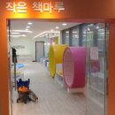 금호2-3가동 주민센터 이미지