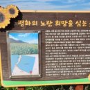 동산리 낚시터 | 가을에 만나는 해바라기의 물결 강화 교동도 난정리해바라기마을정원