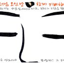 마음자리