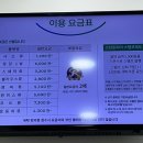 신현세탁소 이미지