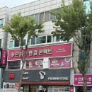 으뜸플러스 안경 인천서창 | 인천 연수동 안경점 추천 으뜸플러스안경 인천연수점 선글라스후기