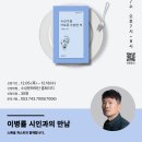 정호승문학관 이미지