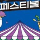 위마이스 이미지