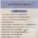 장미공원자전거대여소 이미지