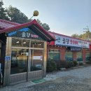 솔향한식부페 이미지