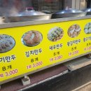 장성진수제왕만두