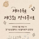 제이원실용음악학원 네이버블로그