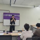 2025.07.10(금) 천안 스토리텔러 자격시험 이미지