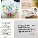 성경에너지 이미지