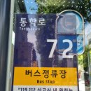 (주)세한유통