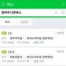 2022년 7월24일 [산사랑회] 단합대회 남한산성 계곡 트레킹 이미지