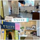 한일사진관 이미지
