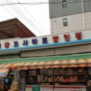 나들가게 이미지