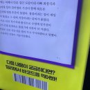 홍길동체육관 | 호외요 호외 아니고 근황입니다