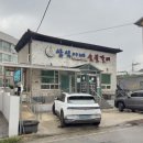 삼식이네숯불갈비