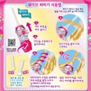 머리꾸미기헤어샵