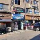 Stylish Musik(스타뮤) 이미지