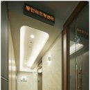 마음힐링의원 네이버블로그