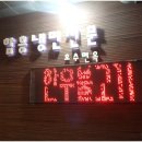 호수면옥
