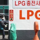 고려LPG충전소 이미지