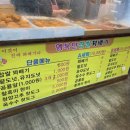 행복한꽈베기