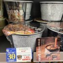 CU 대전반석역점 | CU 백종원 고기짬뽕 컵라면, 찐한 육수 나도 먹어봤다(백종원 컵라면,빽라면)