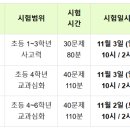 생각하는황소시흥학원