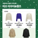 비지트인뉴욕NC백화점 이미지