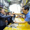중부농수산물시장 에너지타임즈