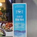 바우네 나주곰탕 구리갈매점