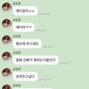 티키타카 - 전주시 완산구 장승배기로 269 | 티키타카