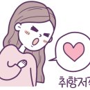 수정자갈치꼼장어 관저점 이미지