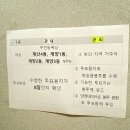 계산4동 행정복지센터 이미지