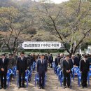 호남창의동맹단 의병 이미지