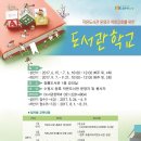 창룡도서관 1강의실 이미지