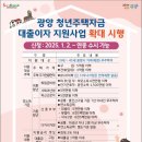 광양와우초등학교 이미지