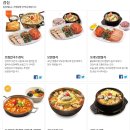 원할머니보쌈 이미지